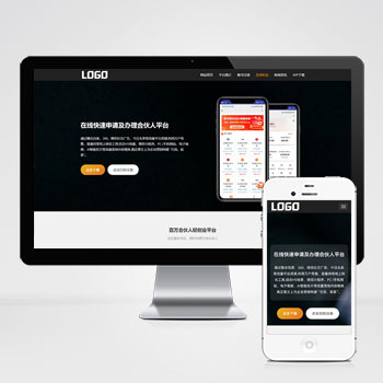 pbootcms插件-橙色右侧固定悬浮客服代码